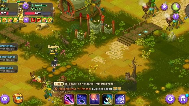 Skylore. Прохождение аномалии. Босс Ра'Хаш. Гильдия Грайв. смотреть онлайн