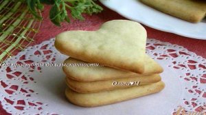 Сметанное печенье