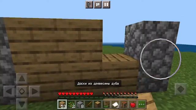 Как выжить на необитаемом острове в майнкрафт смотреть онлайн