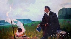 У Ленина высокоразвитая душа