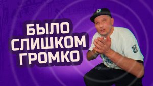 ПОЧЕМУ РИТМЫ ЛОМАНЫЕ? | ЛЕГЕНДАРНЫЙ РЕЙВ В КЛУБЕ "АНГАР" | ONEDER VLOG