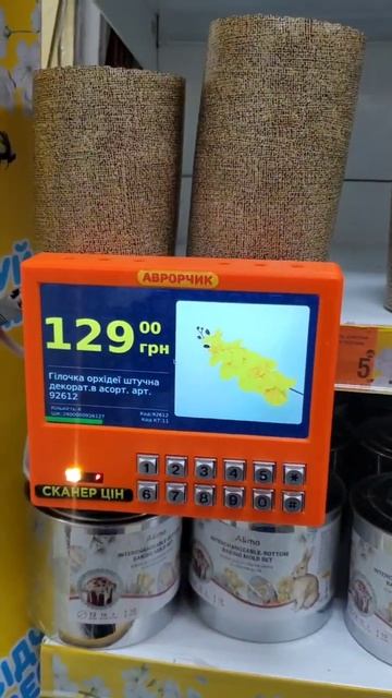 Аврора. # лимони смотреть онлайн