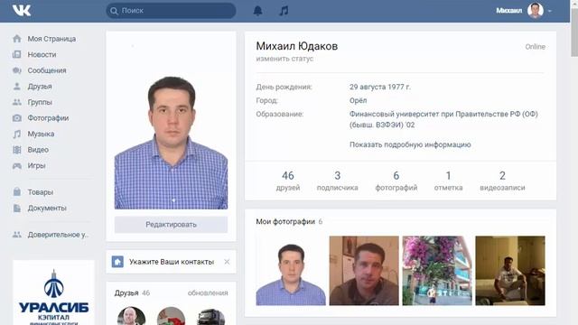 Презентация канала