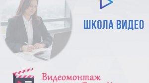 урок 3.3.mp4