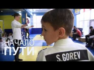 Сергей Горев Highlights