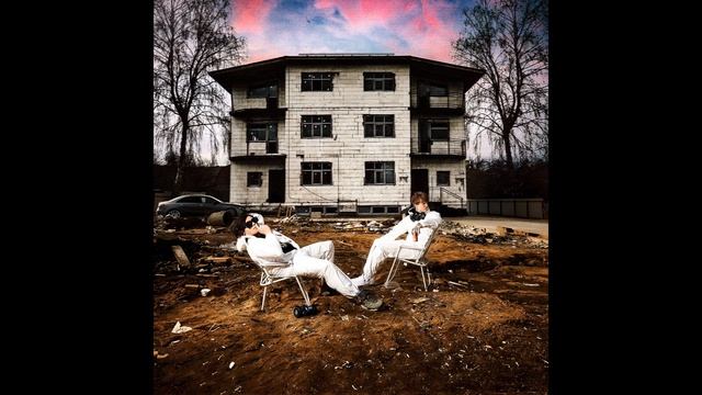 Thrill Pill ft. Soda Luv - Трап дом [БЕЗ SODA LUV] смотреть онлайн