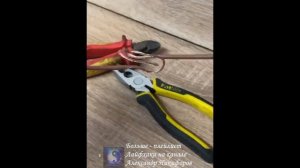 Лайфхак. Как аккуратно подрезать ламинат