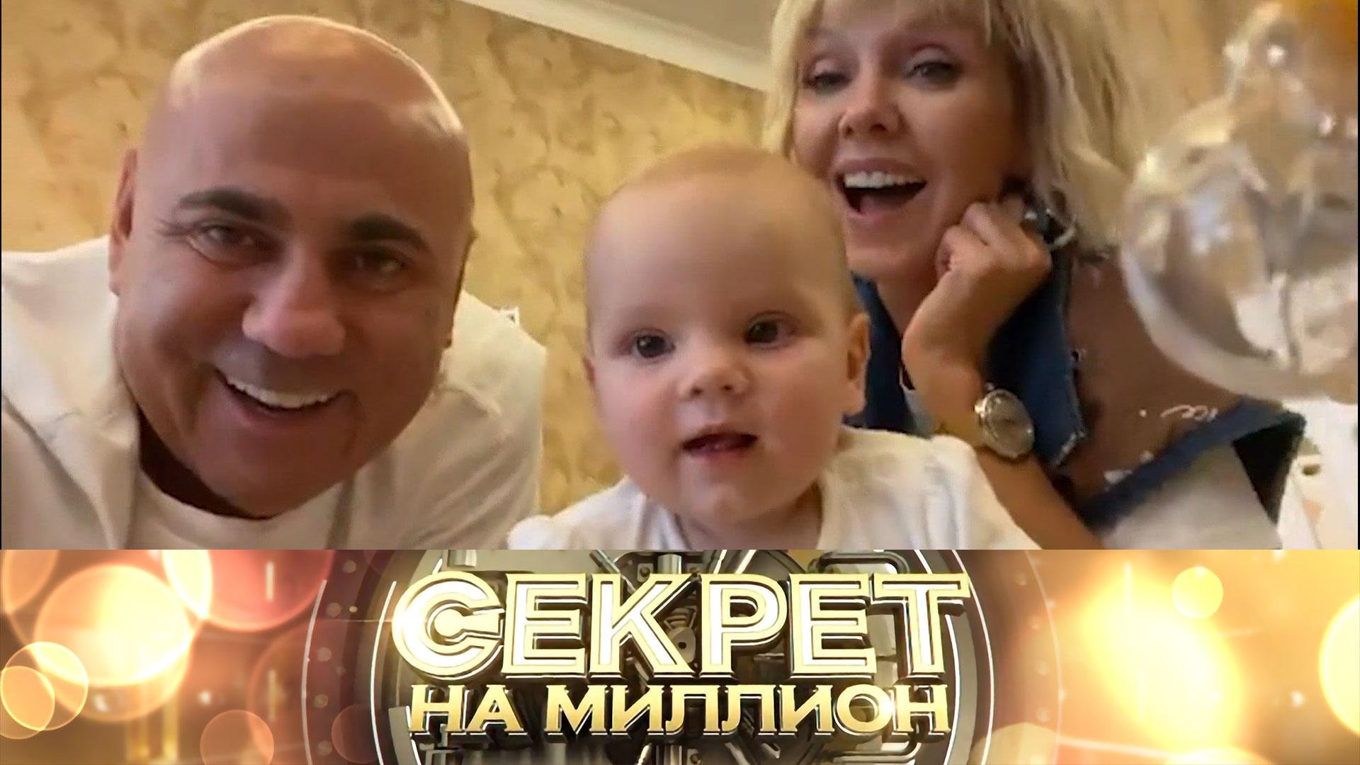 «Секрет на миллион»: Валерия
