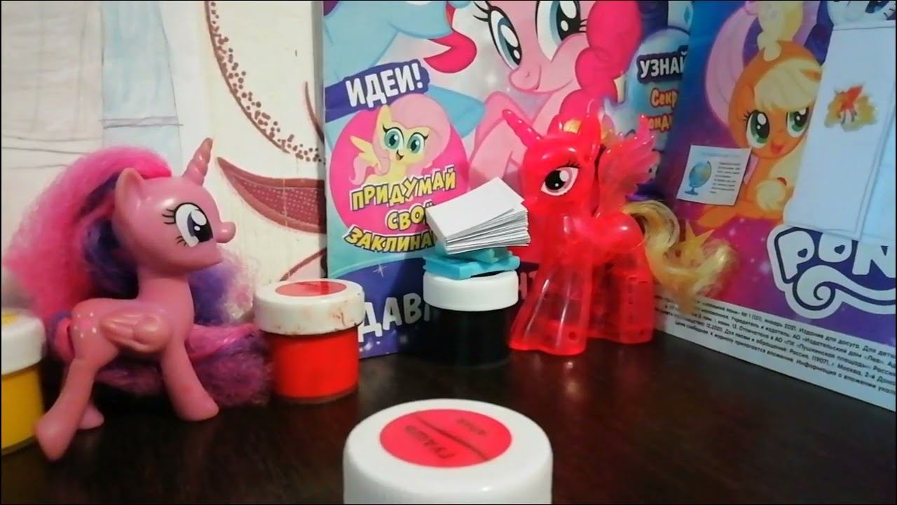 My Little Pony. Школа #13 |6 серия| День учителя смотреть онлайн