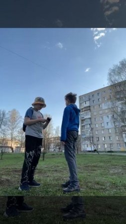 Прогулка с другом
