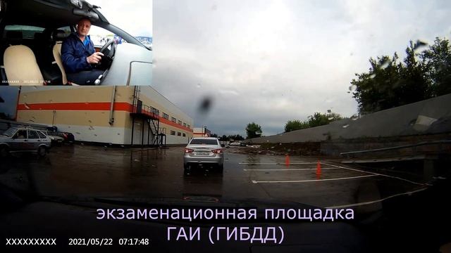 Знакомьтесь! Экзаменационная площадка ГАИ ГИБДД смотреть онлайн