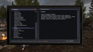 S.T.A.L.K.E.R. Возвращение Шрама 2 #27 Финал, Варка артефакта Сияние, Исцеление дочери, Прощание