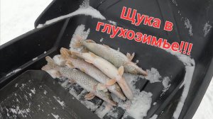 Щука на балансир и ратлин.Рыбалка на озере.