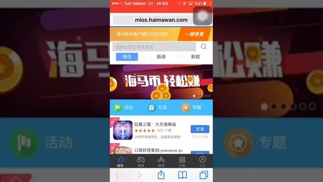 Gta vice city ios 10.2 ücretsiz indirme