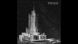 Группа Хмурый — Над Москвой не летают самолёты