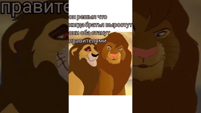 История Хаша и Чамда
