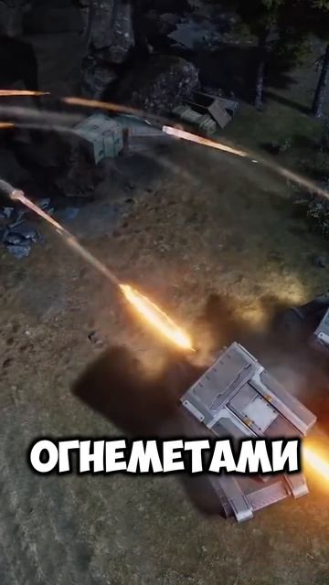 Вышел новый Command & Conquer