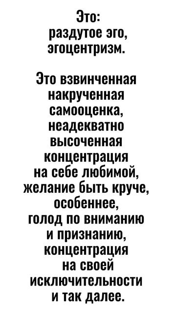 То я САМАЯ КРУТАЯ - то я НИКЧЕМНАЯ И самая большая НЕУДАЧНИЦА - Что делать?  #психология