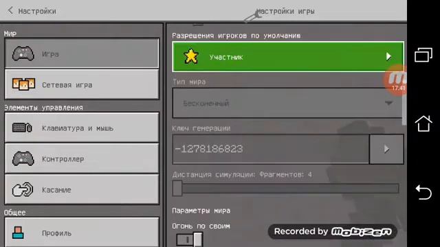 Неудачная попытка приручить Эндер дракона и ходьба по дну море неожиданный городок под водою смотреть онлайн
