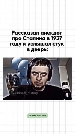 Шпаргалки и полезные файлы публикую в своем канале тг: https://t.me/lukinoffhistory