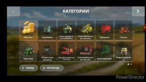 Играю в FS 20 FERMER SIMULATOR 2020 на АНДРОИД