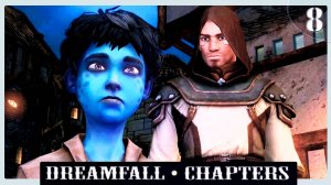 ИГРОФИЛЬМ ➦ Dreamfall Chapters. Гонец и синий Малец ➦ Прохождение игры с русской озвучкой #8