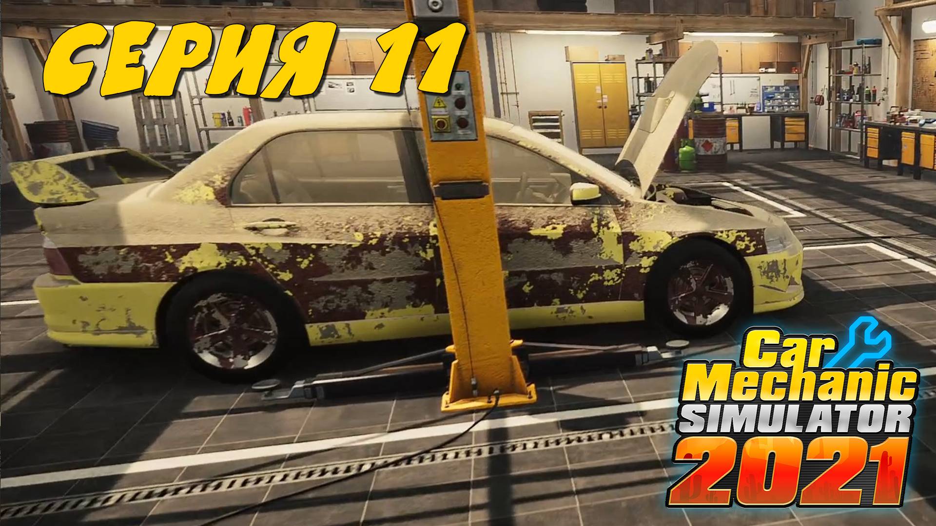 Car Mechanic Simulator 2021 11 Пациент скорее мертв чем жив...