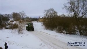 трактор Петра-ЗСТ к 714