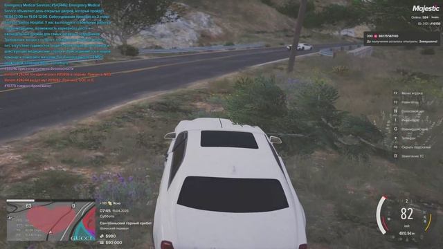 мой статик 16159 нарушитель 42025 9714 время 7:45 19.04.2025 дм смотреть онлайн