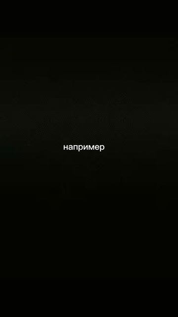Знакомство со мной (продолжение!)