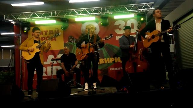 Алена Свиридова "Пока" смотреть онлайн