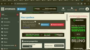 Как создать БЕСПЛАТНЫЙ сервер в Майнкрафт Бедрок!/Гайд в 2024 году