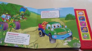 Специальная техника, Марина Дружинина