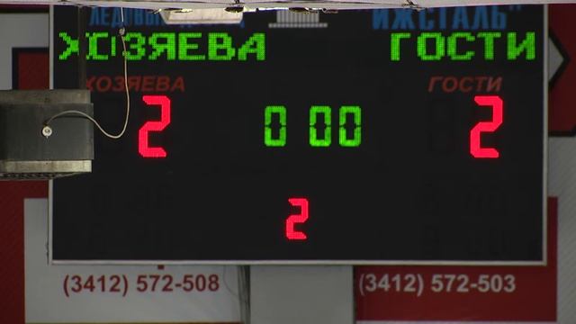 16.01.2016 Ижсталь Ижевск-Заречье Нижний Новгород хоккей счет