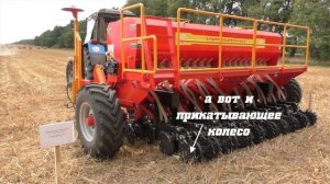 Стерневая сеялка СПС 4 (Агропромтехника)