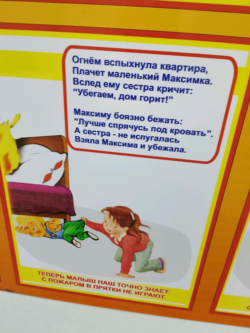 мой влог
