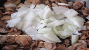 Закуска из грибов по-турецки