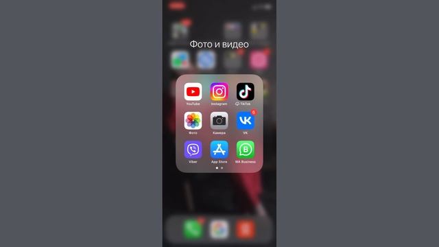 What is on my iPhone 11? Что в моем айфоне 11 | айфон 11 отзыв спустя год использования