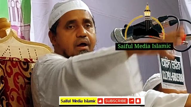জোরে আমিন বলা যাবে কি না Mufti Abdul Malik Shheb মুফতী আব্দুল মালিক সাহেব  New Bangla Waz নতুন ওয়াজ смотреть онлайн