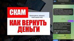 ENERTRADER (ENERTRADER.COM) ОБЗОР И ОТЗЫВЫ 2025. ПСЕВДОБРОКЕР?