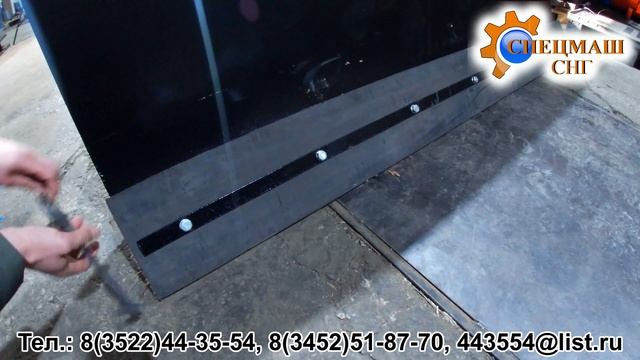 Отвал гидроповоротный О-200Г смотреть онлайн