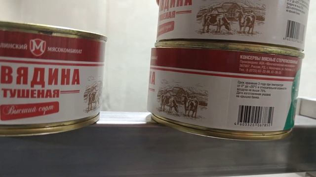 Наклейка на консервную банку - EtiKon.ru