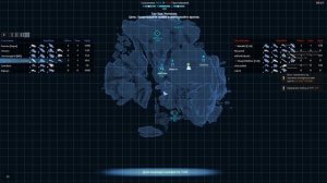 Быстро. Relic. Star Conflict