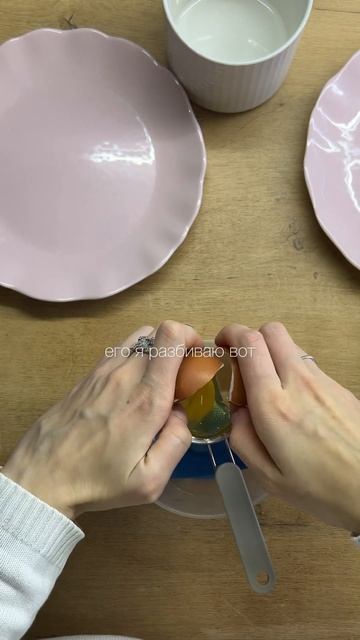 Сытный и быстрый завтрак 😋🤤#рецепты #рецептзавтрака #сытныйзавтрак #буднимамы #мамаблог #деньмамы смотреть онлайн