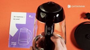 Обзор Чайника электрического KitFort КТ-6126 | Ситилинк