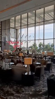 Ройяль Атлантис отель