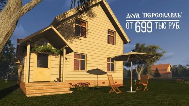 Строительная фирма Русское Зодчество. РА "Новые решения" смотреть онлайн