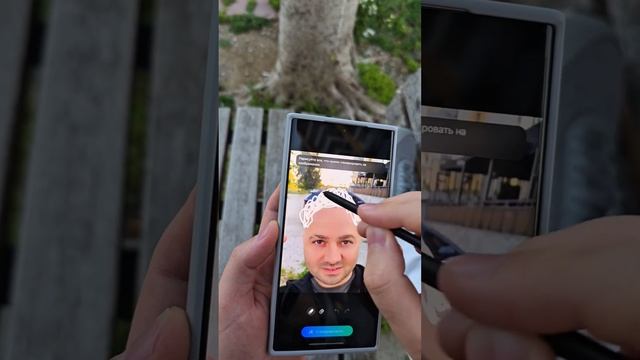 Samsung Galaxy Ai