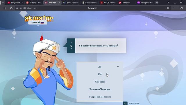 После этого,я съела тапок :) смотреть онлайн