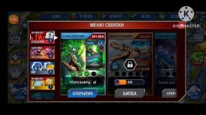 Jurassic World#11 НАБОР МИКРОПОЗАВР И ЧИСТОЕ ЗОЛОТО